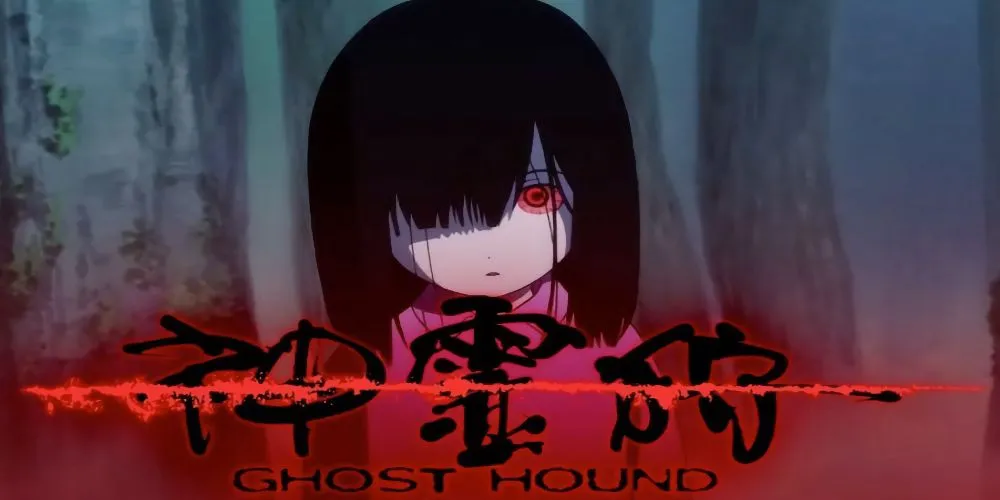Bóng ma bí ẩn trong anime Ghost Hound với hiệu ứng mờ ảo