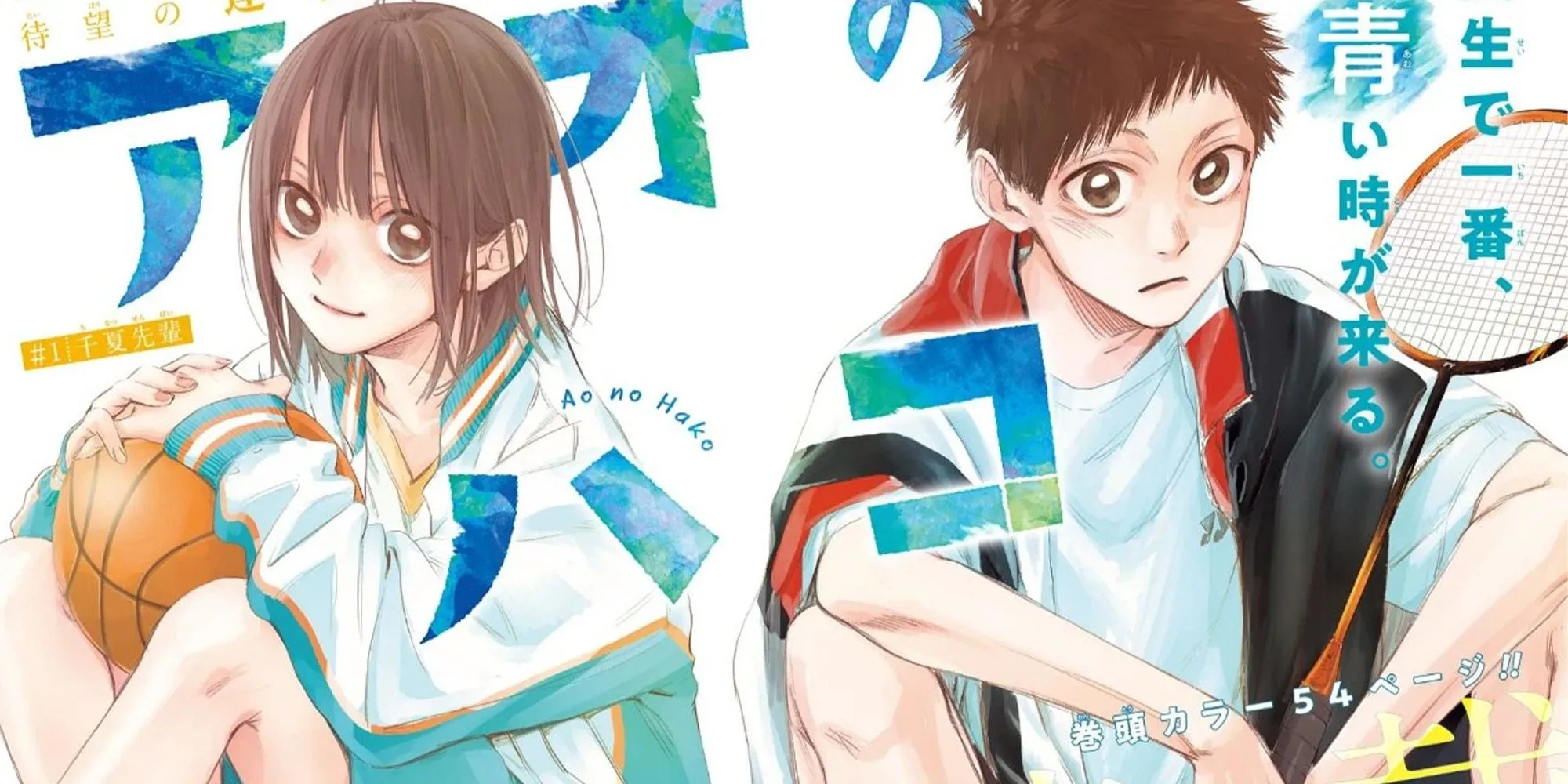 Taiki và Chinatsu trong manga Blue Box lãng mạn thể thao