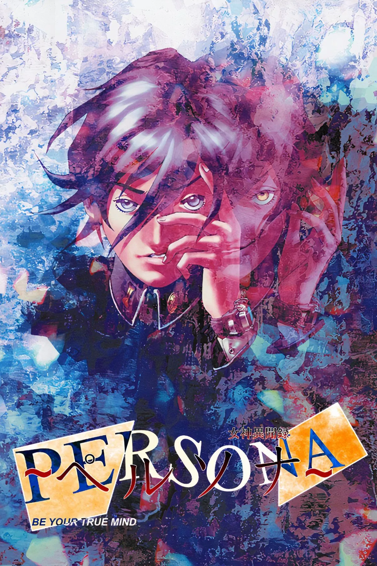 Giao diện chiến đấu của tựa game Revelations: Persona, tiền thân của series Persona
