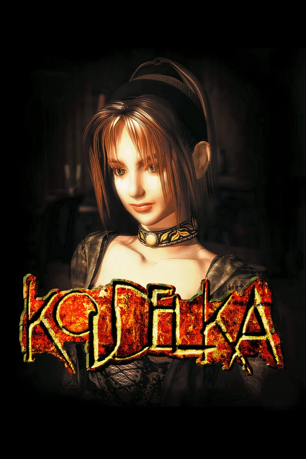 Koudelka Iasant trong tu viện Nemeton, thể hiện không khí kinh dị của game Koudelka